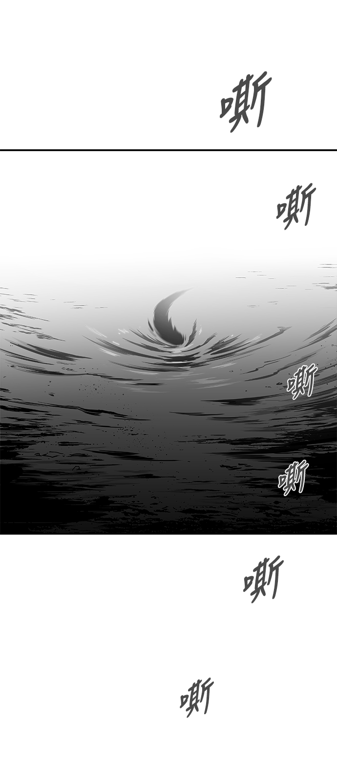 [第三季] 第9话98