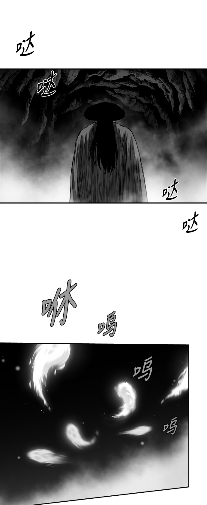 [第三季] 第8话88