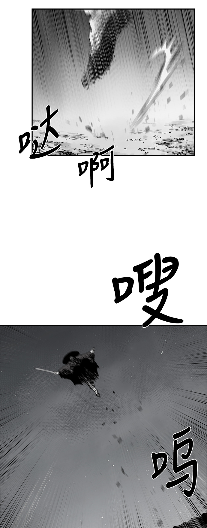 第50话11