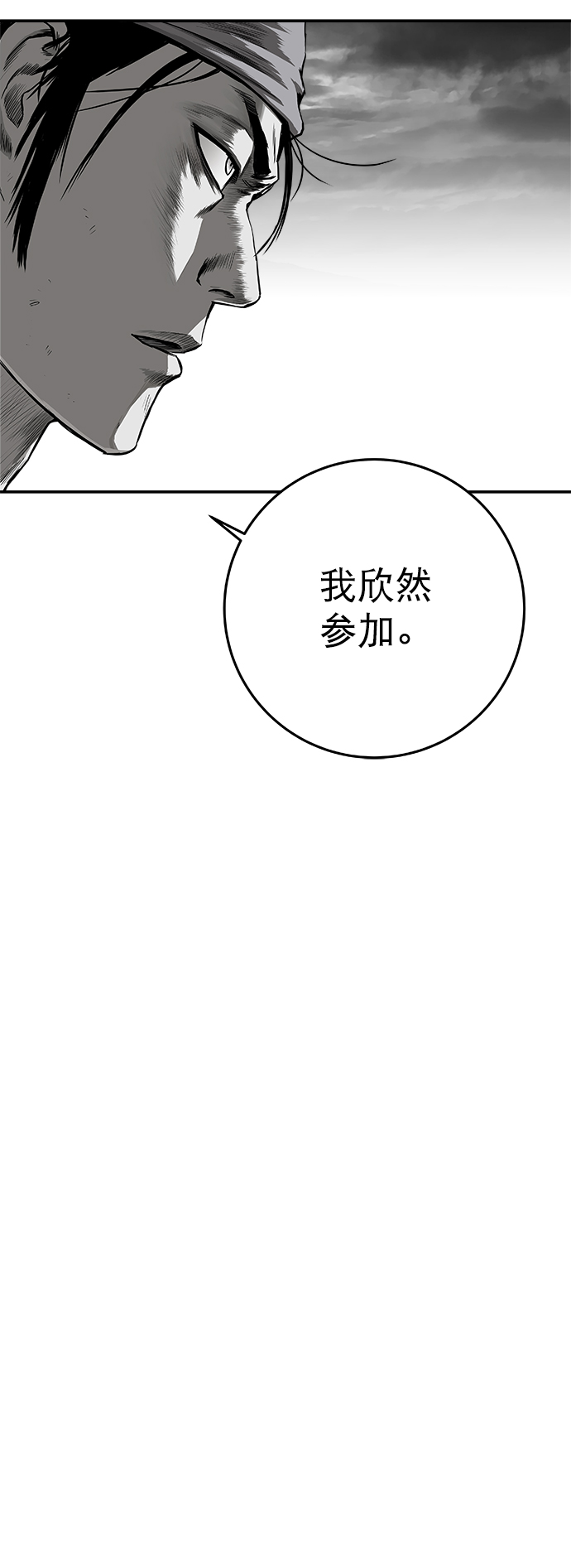 [第二季] 第17话99