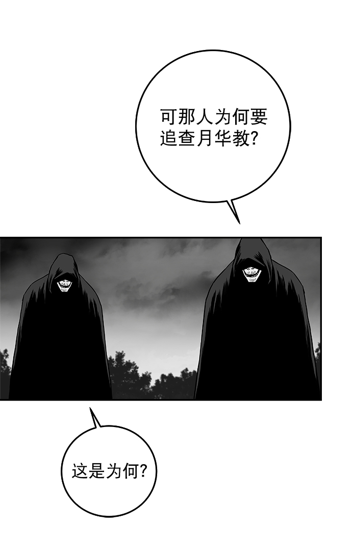 [第二季] 第41话8