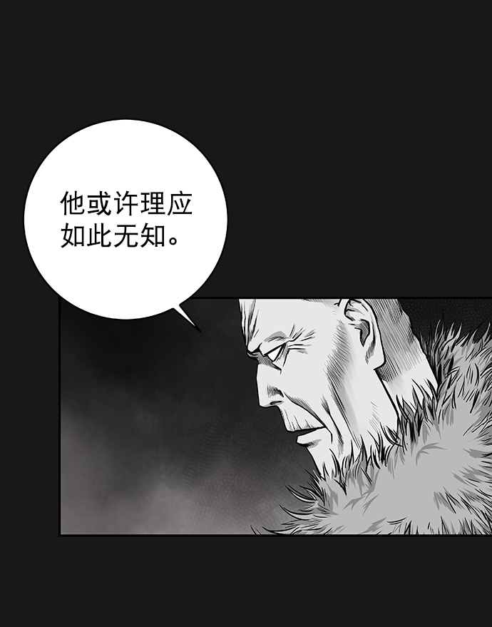 [第二季] 第10话72