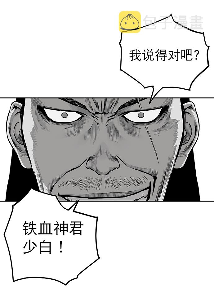 [第二季] 第2话55