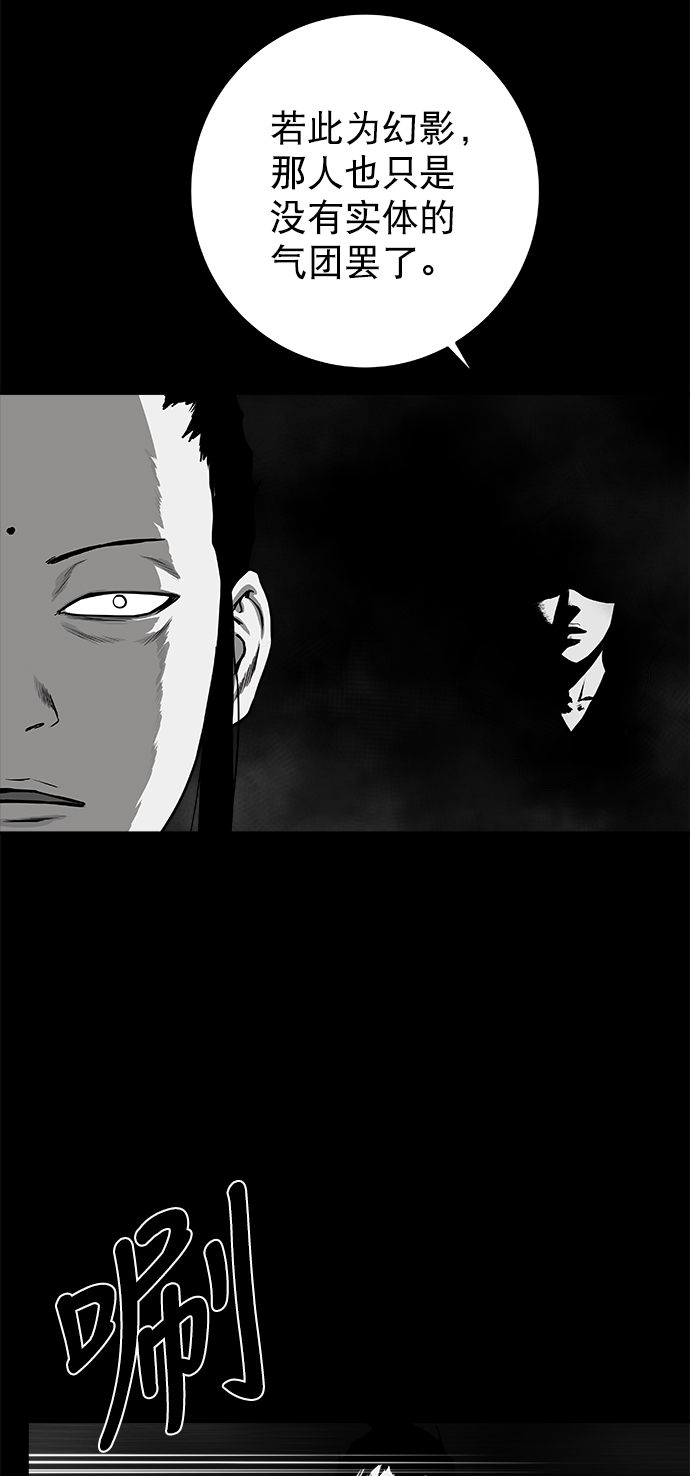 [第二季] 第20话43