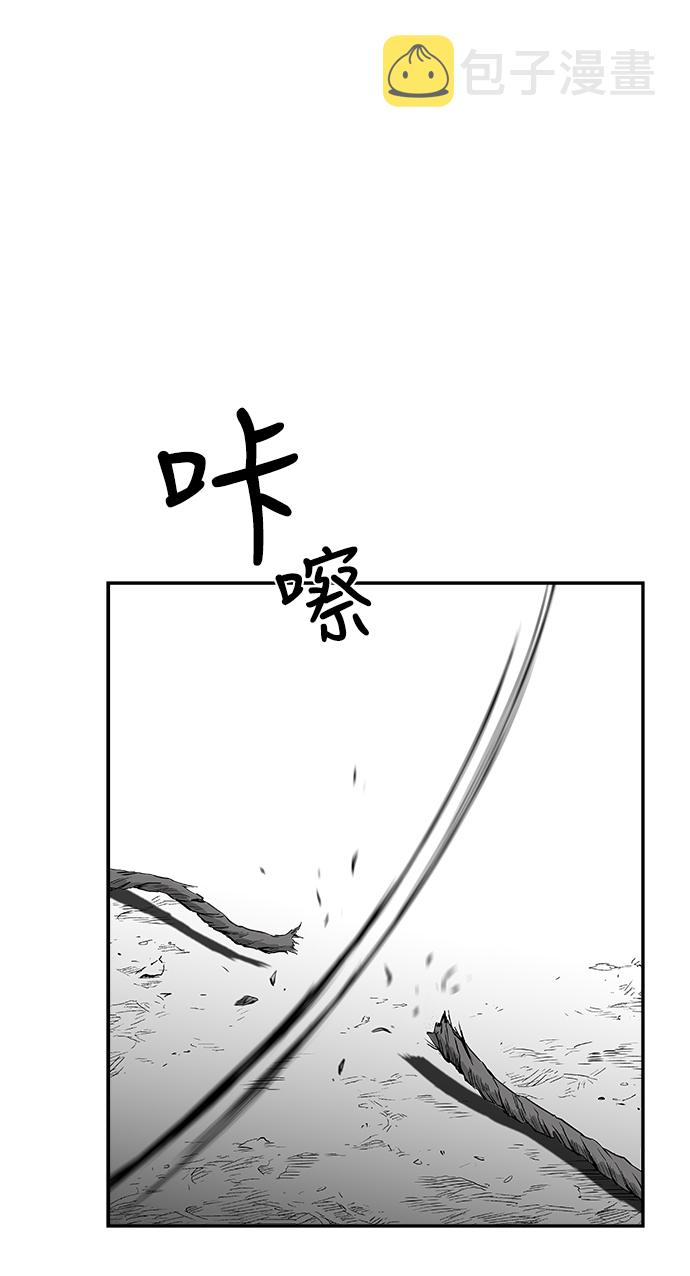 [第二季] 第16话47