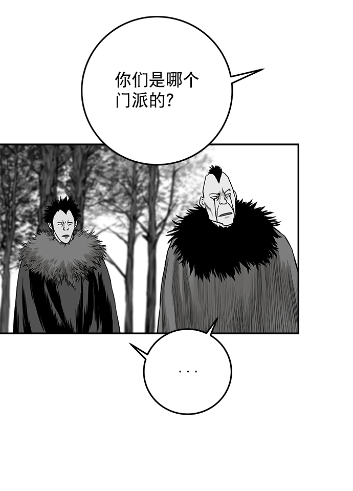 [第二季] 第11话82