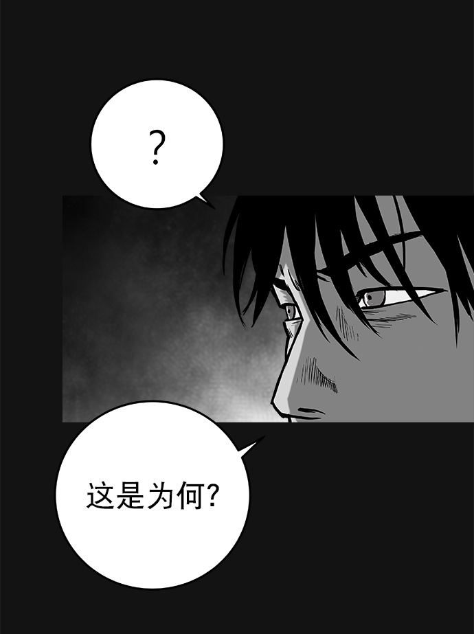 [第二季] 第10话57