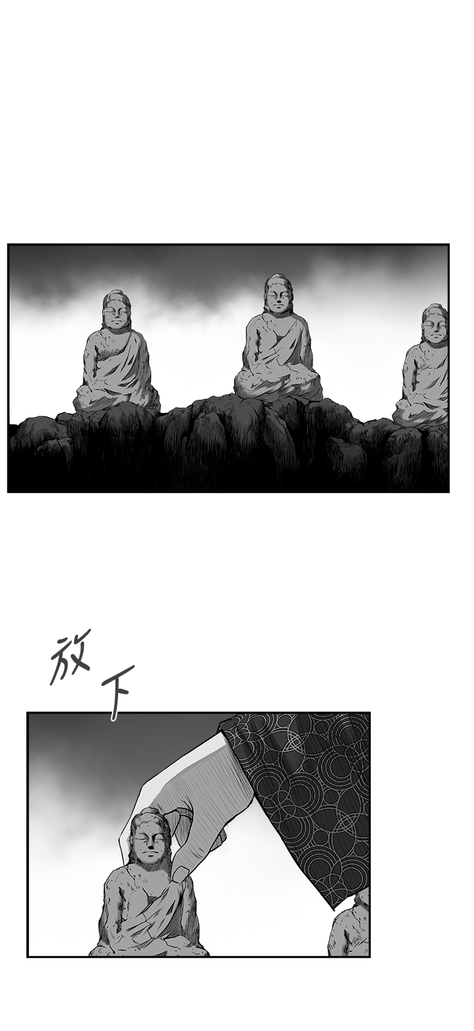 [第三季] 第16话42