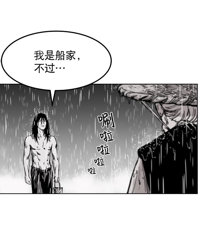 第2话24