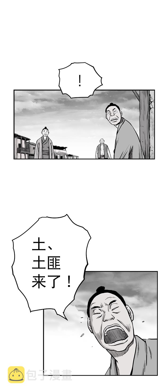 第34话75