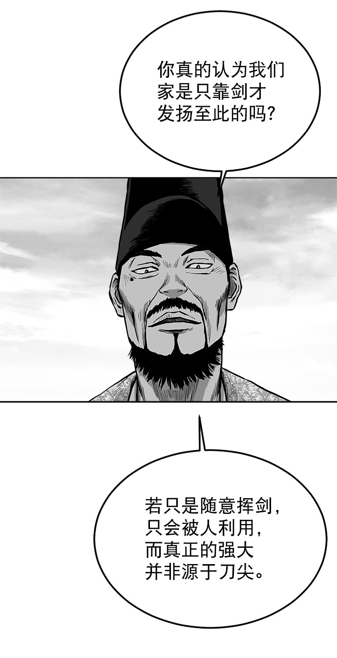第19话45