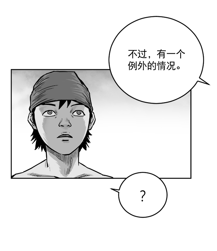 第22话23