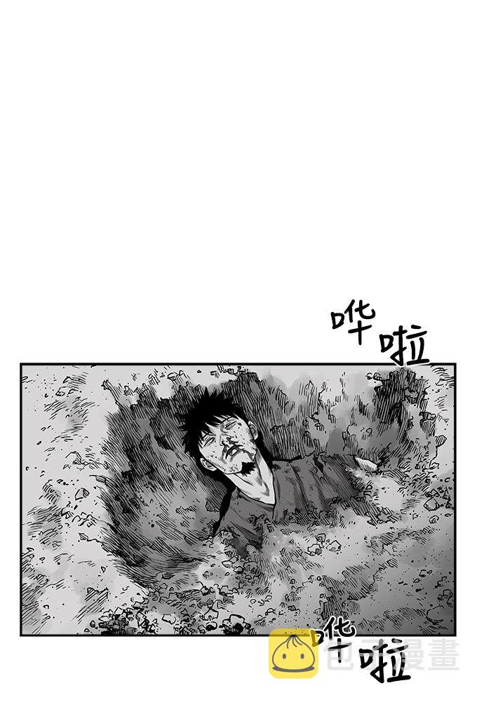 [第二季] 第11话110