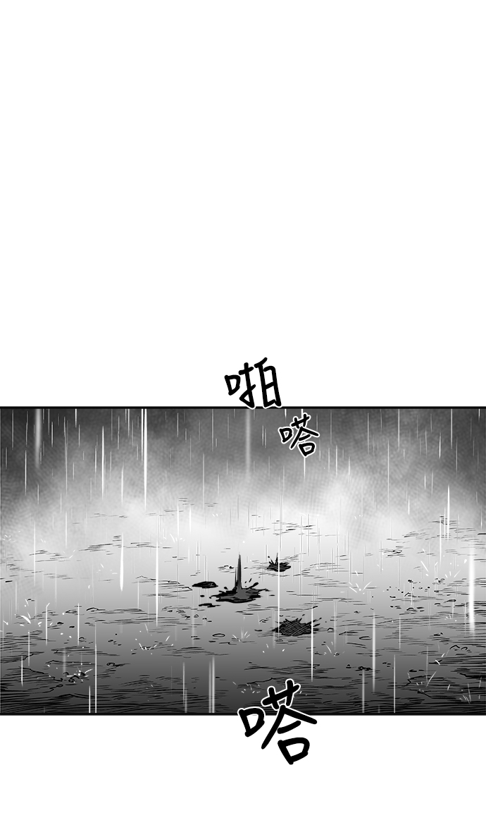 [第二季] 第5话83