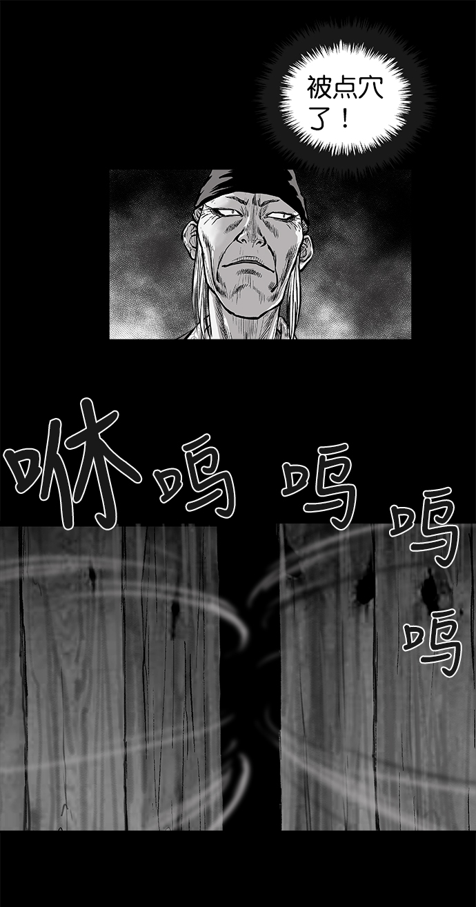 第2话78