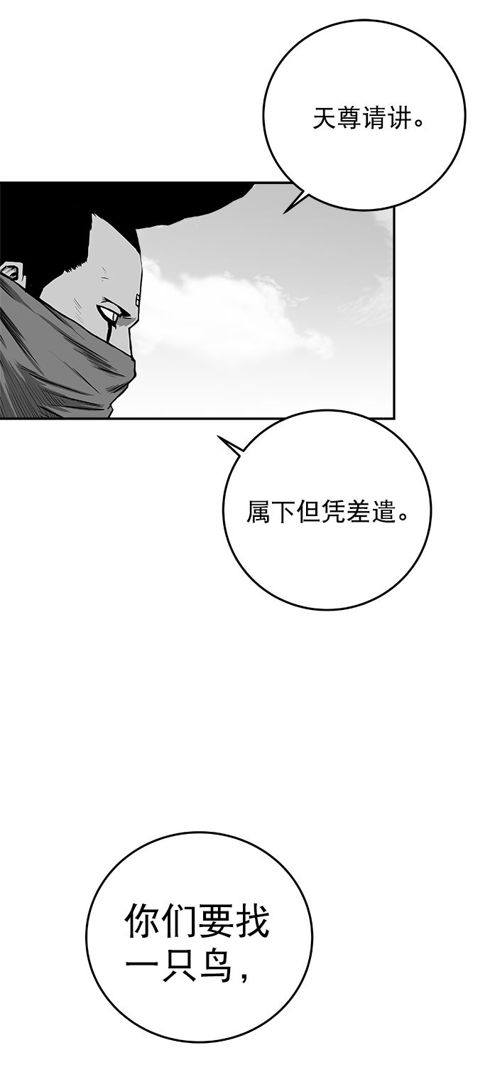 [第二季] 第35话57
