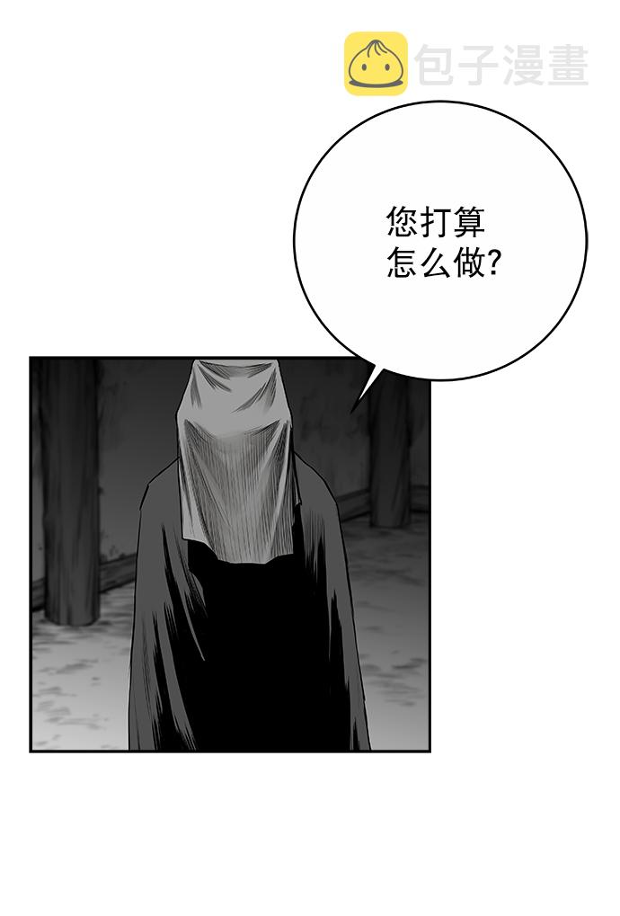 [第二季] 第48话59