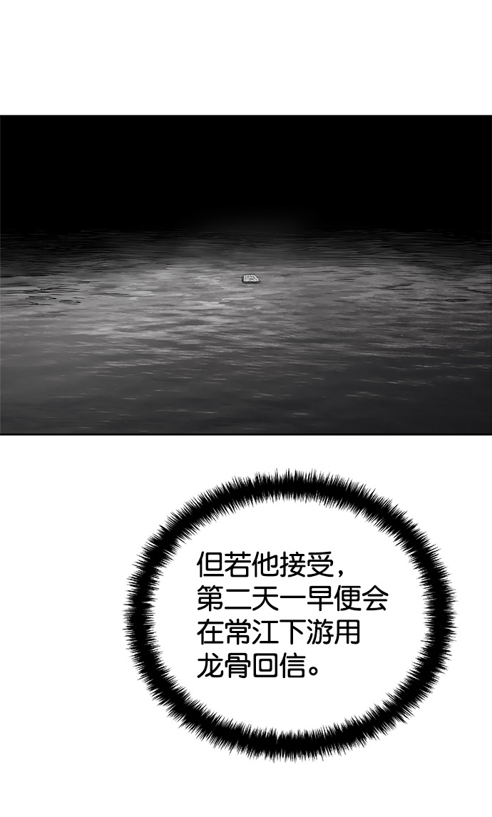 第47话83