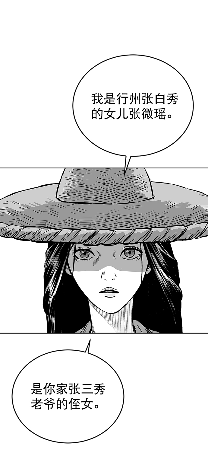第26话89