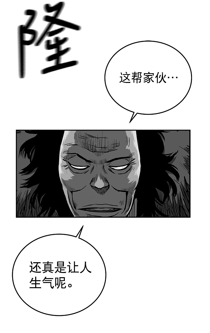 第38话84