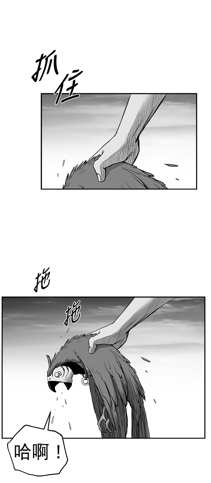 [第三季] 第10话62