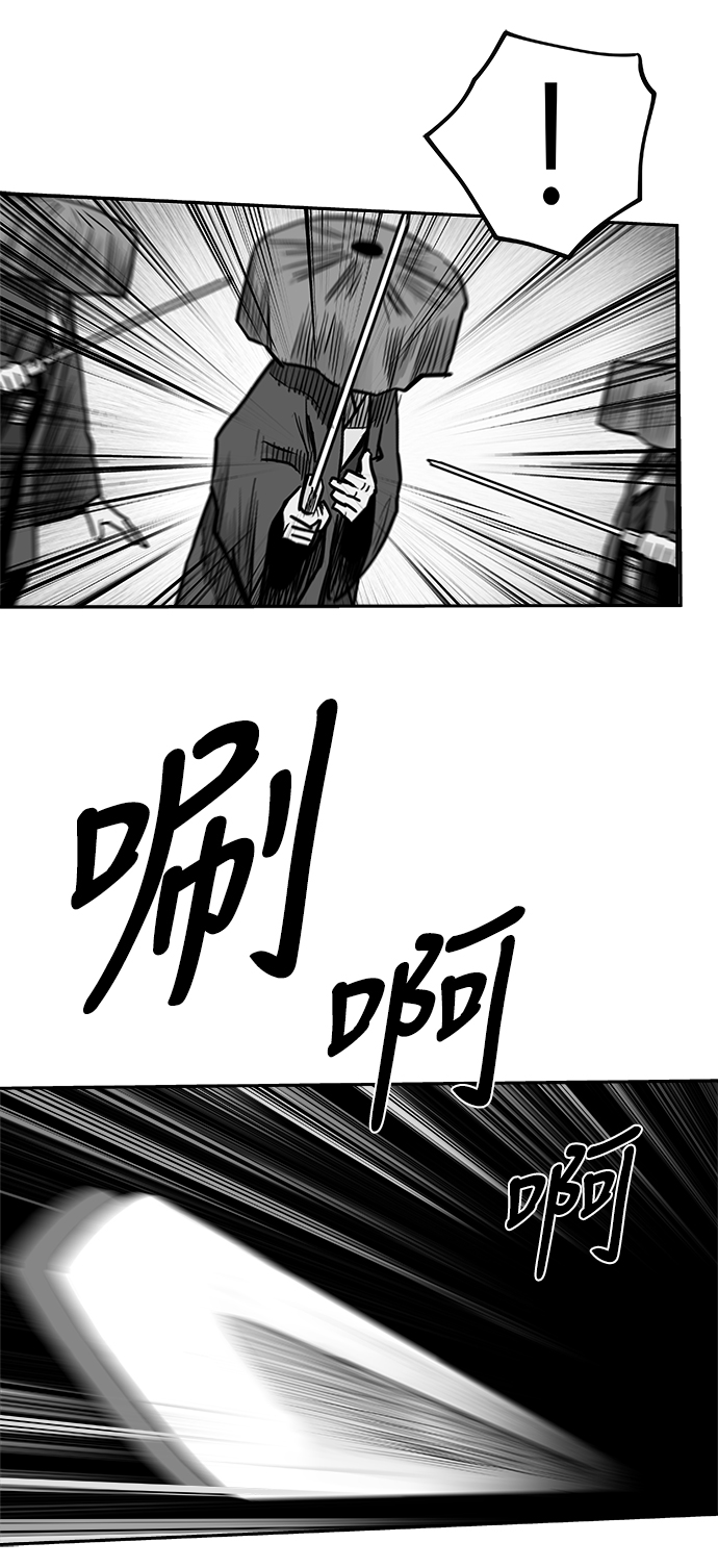 [第三季] 第3话45