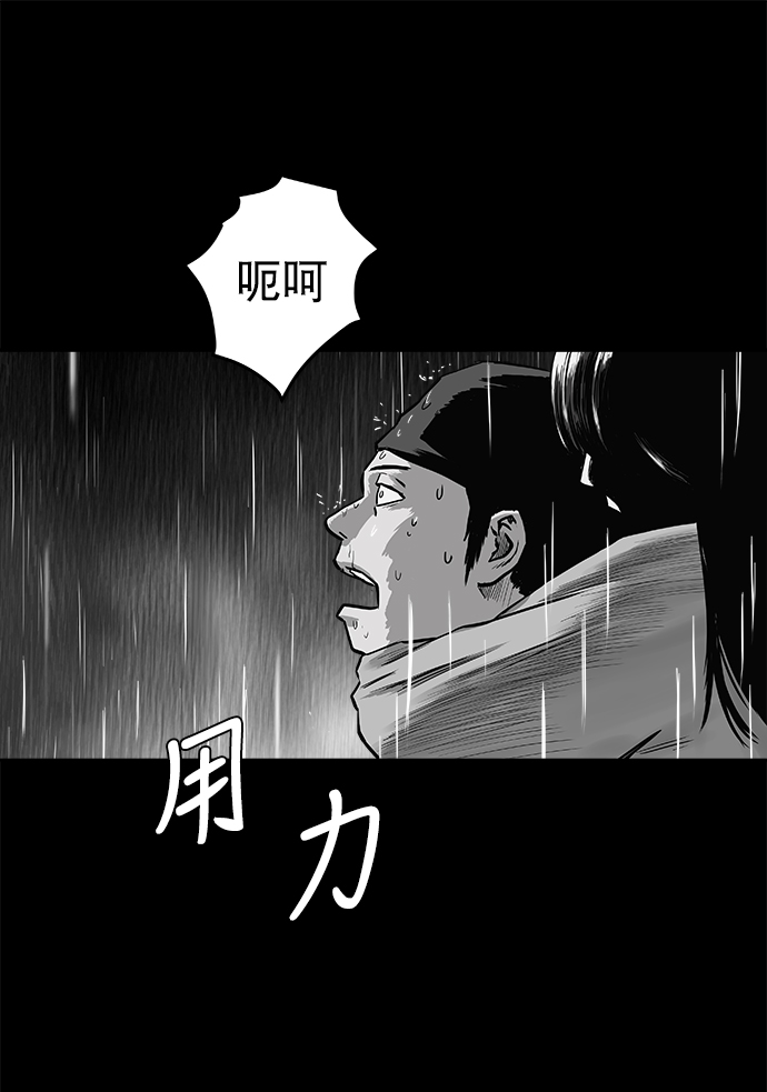 第44话25