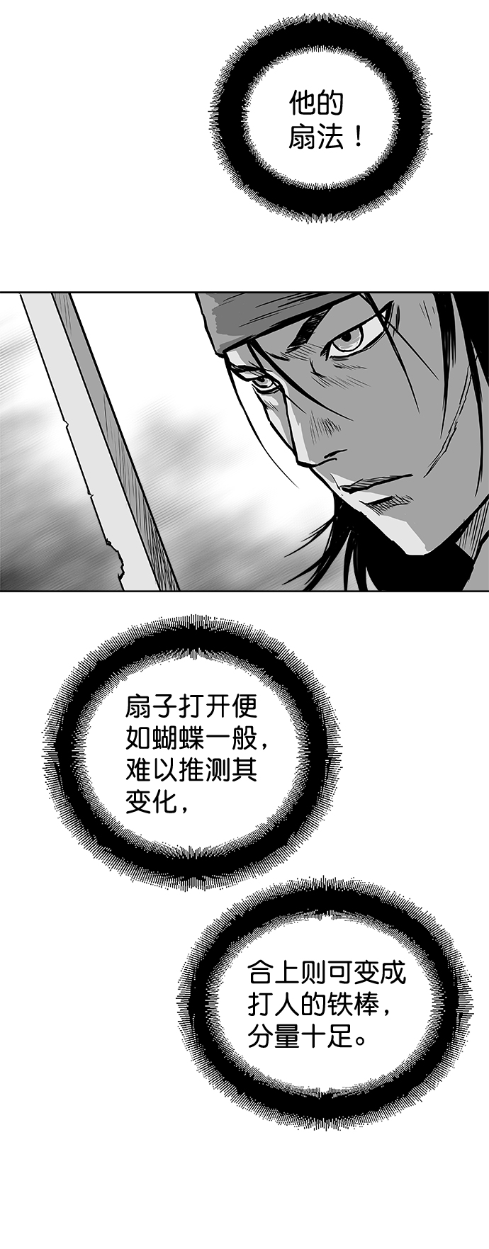 第9话41