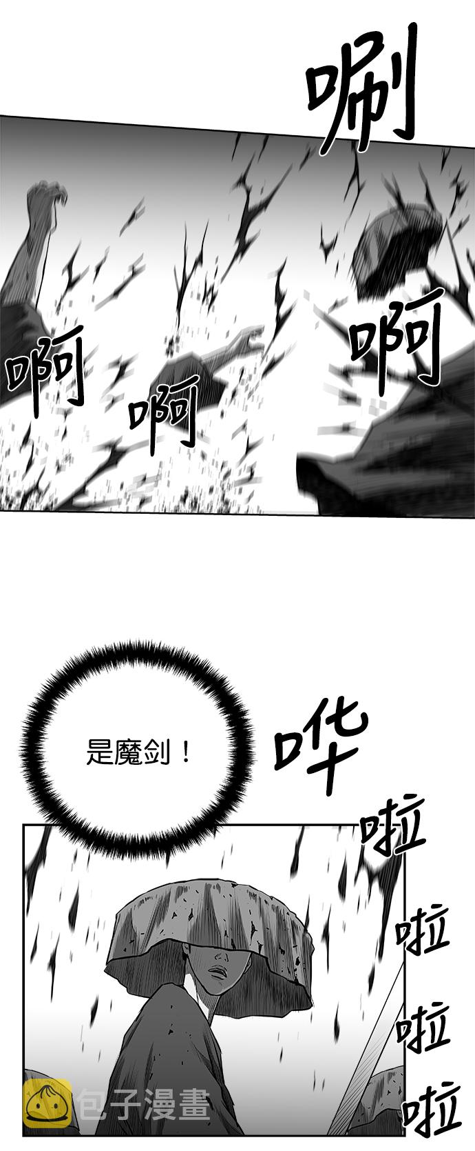 [第二季] 第48话54