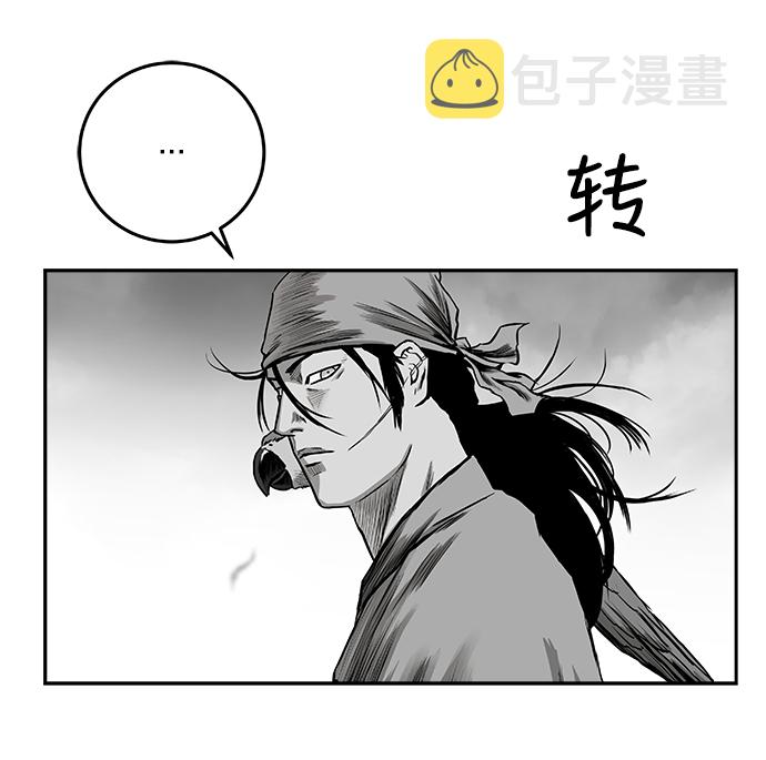 [第二季] 第16话83