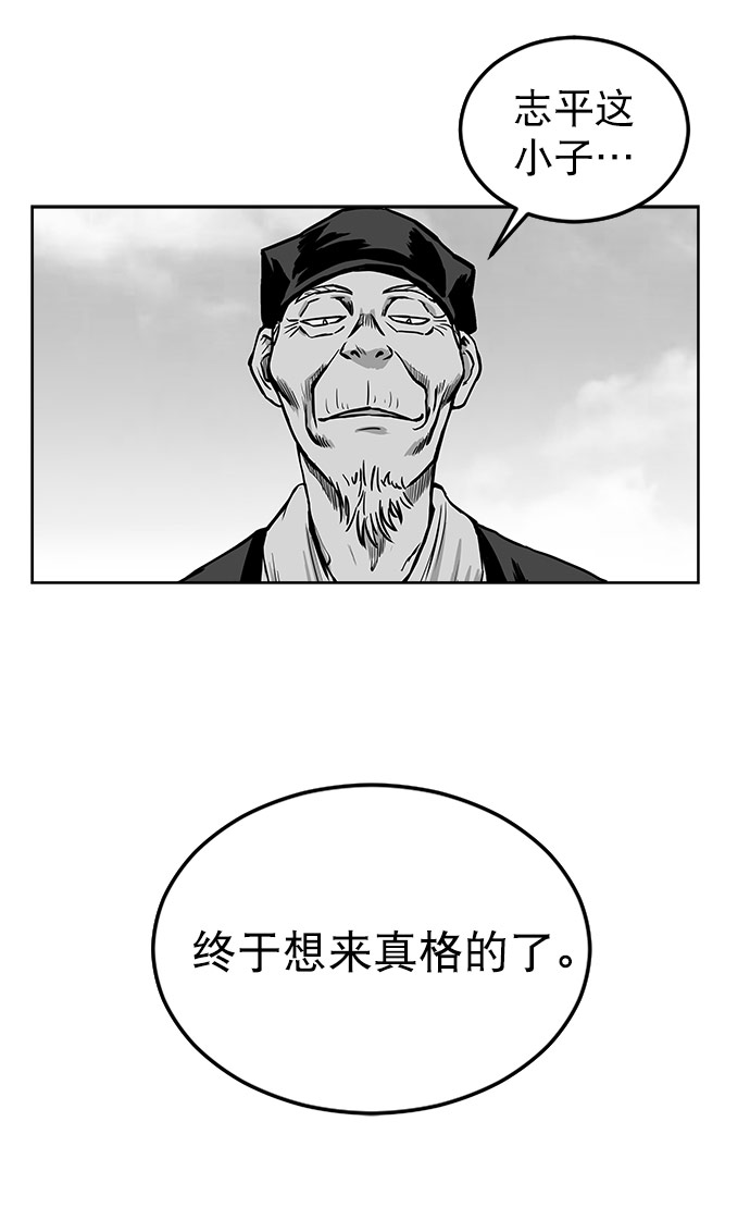 第19话32