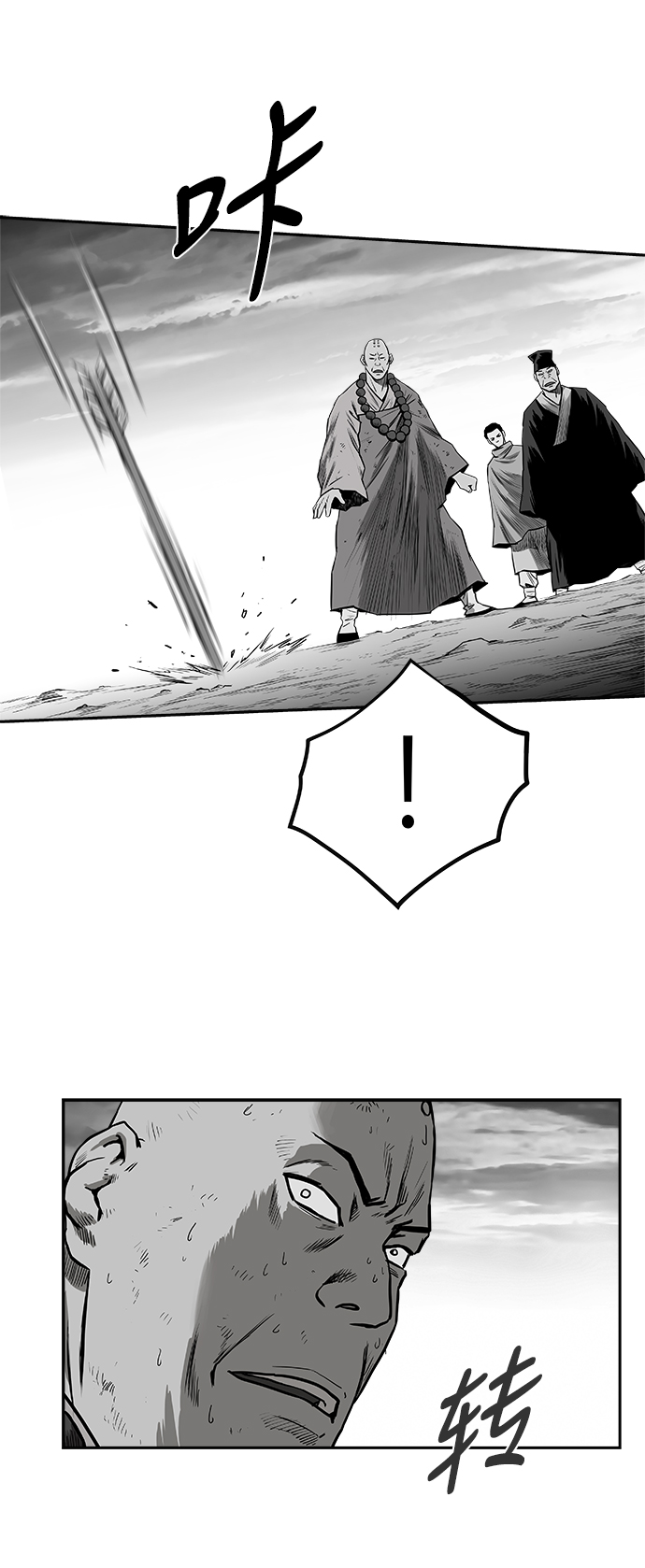 [第三季] 第9话29
