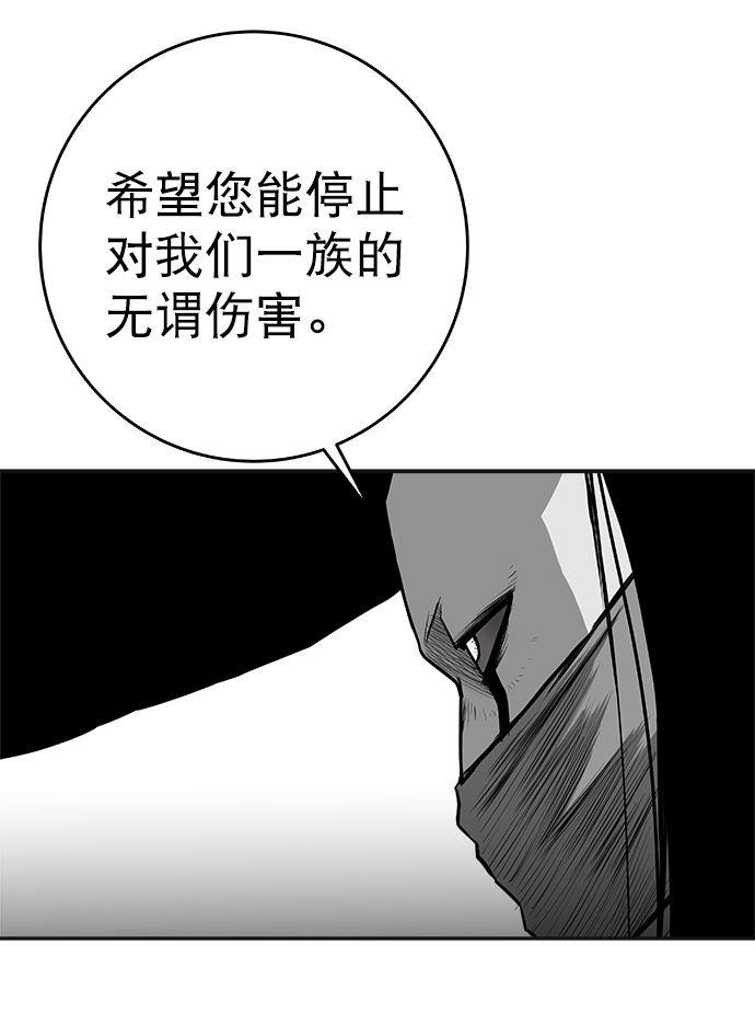 [第三季] 第17话98