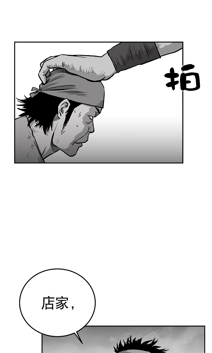 第35话5