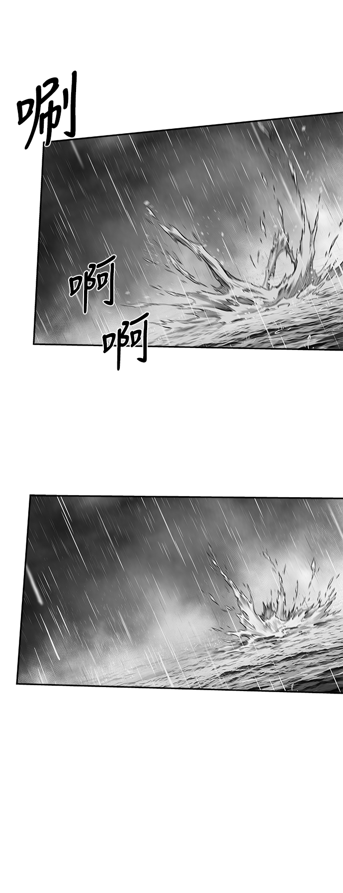 [第二季] 第33话74