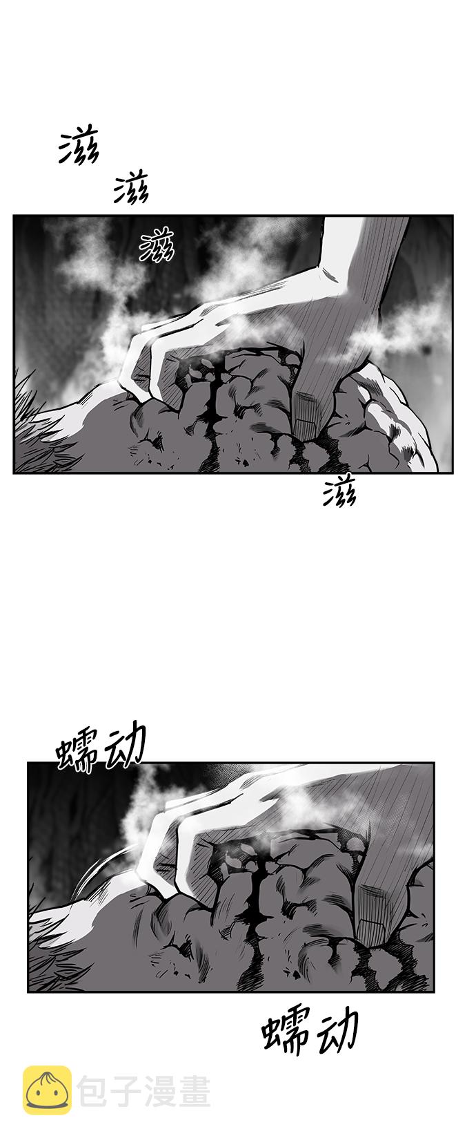 [第二季] 第22话51