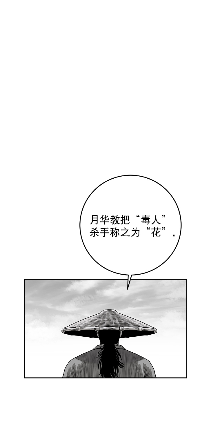 [第二季] 第26话1