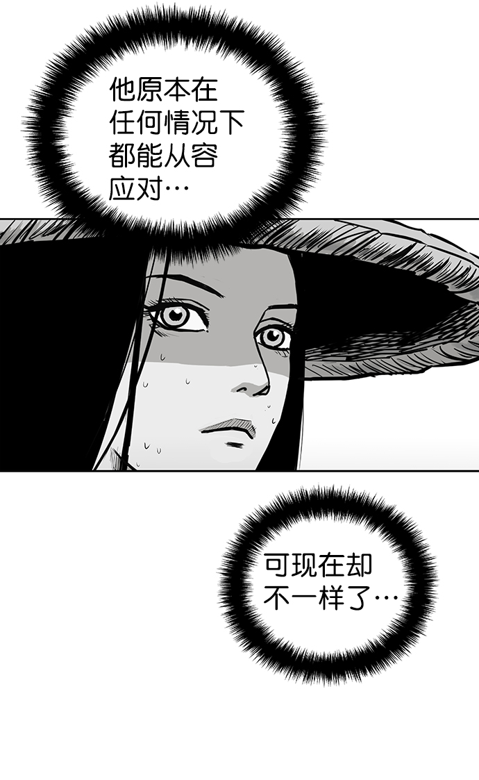 第56话17