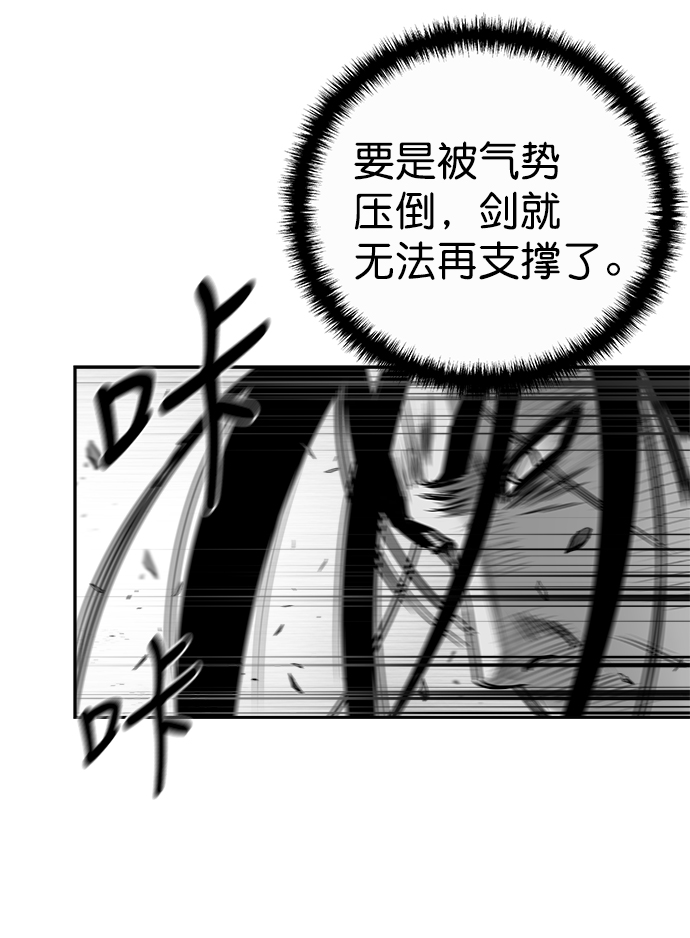 [第三季] 第17话37