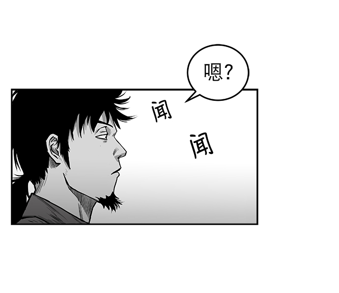 第53话14