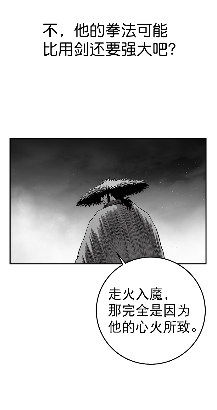 [第三季] 第13话54