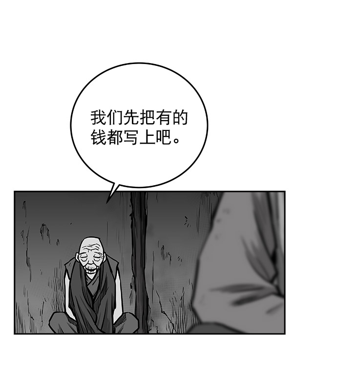 第48话27