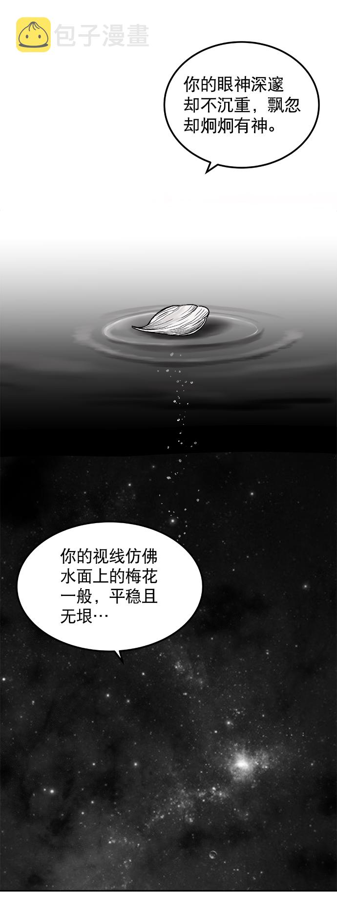 第3话55