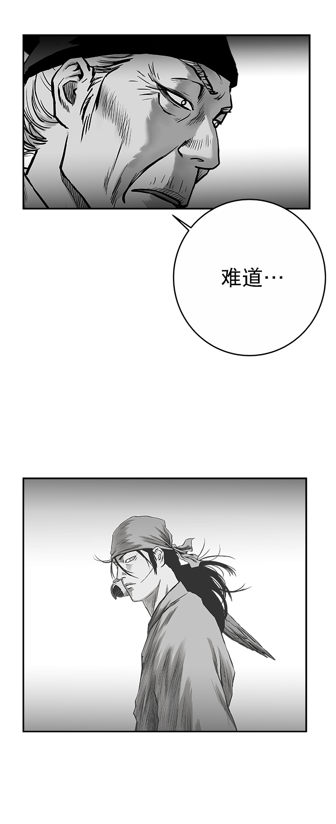 [第二季] 第48话14