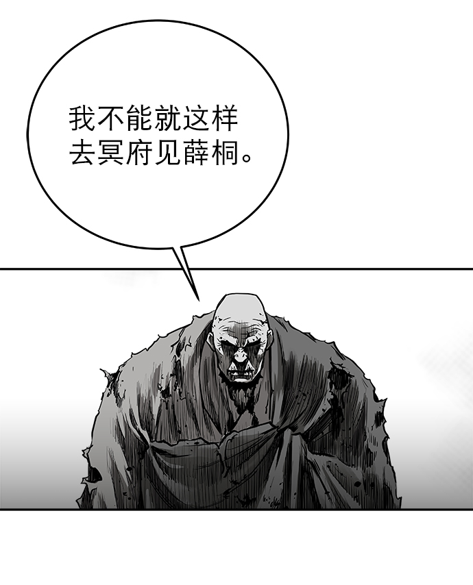 第54话112