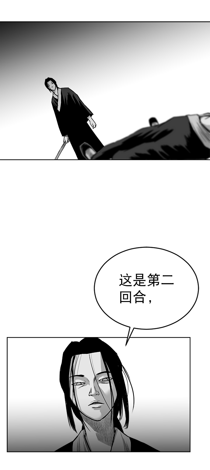 第24话35