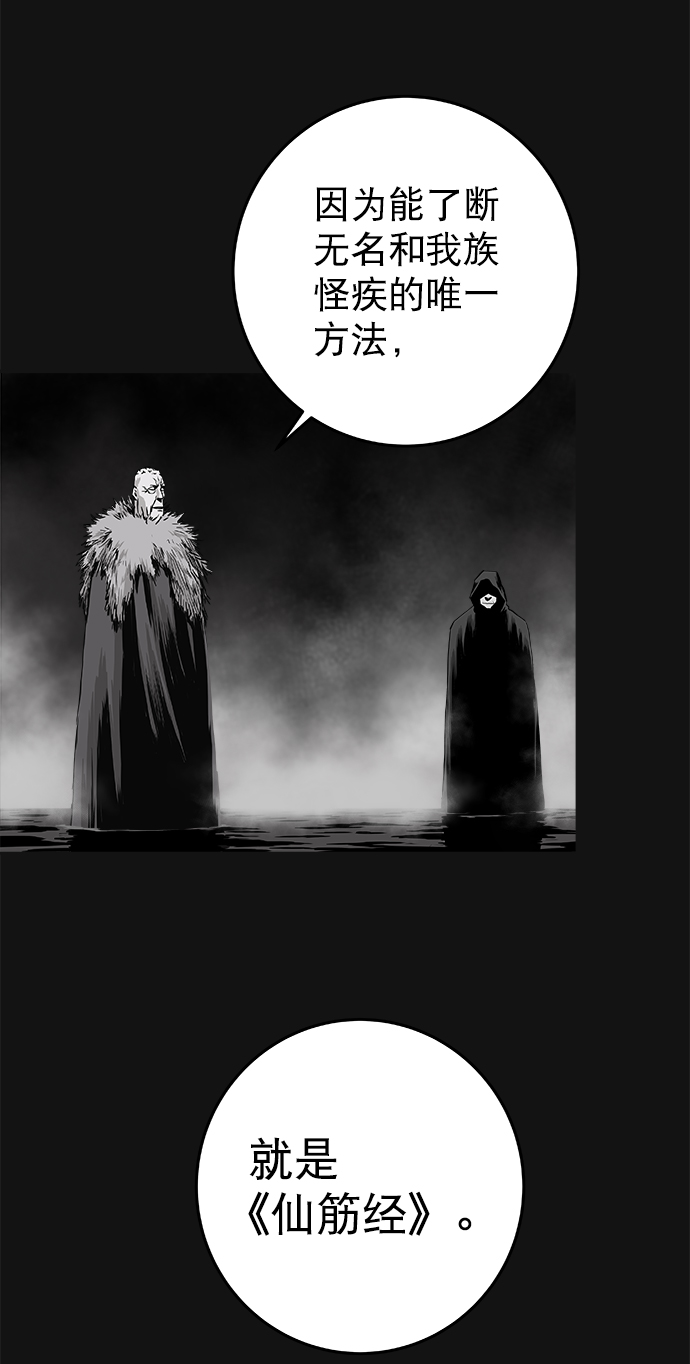 [第二季] 第10话58