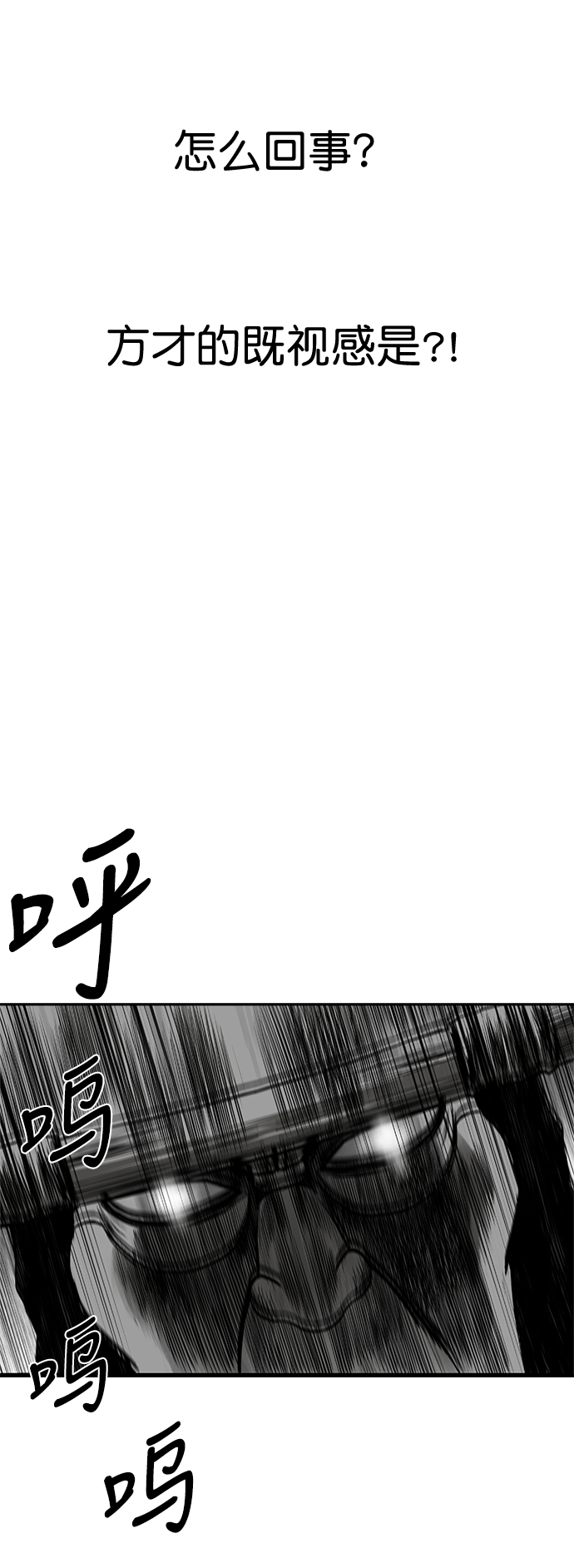[第二季] 第50话80