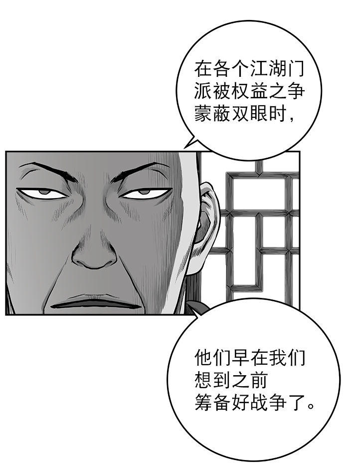 [第二季] 第2话25