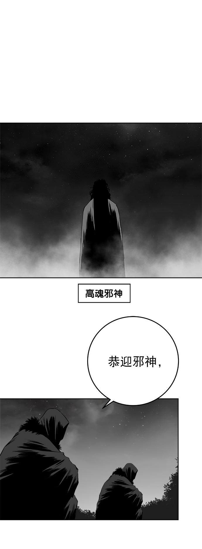 [第二季] 第43话43